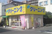 きょくとう別府店