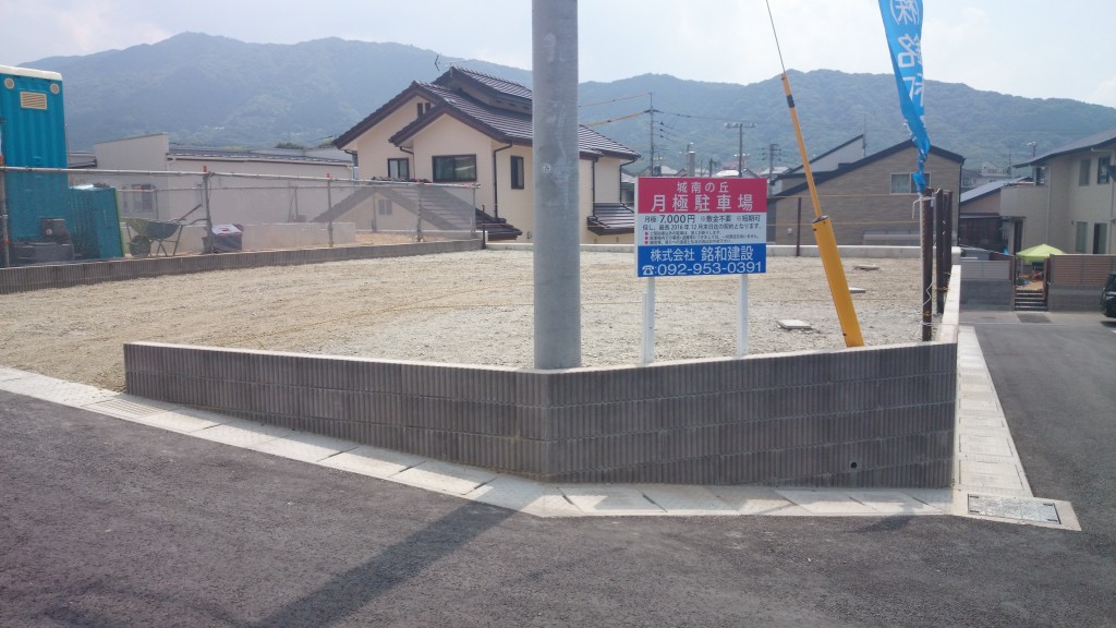 堤駐車場②（編集済）
