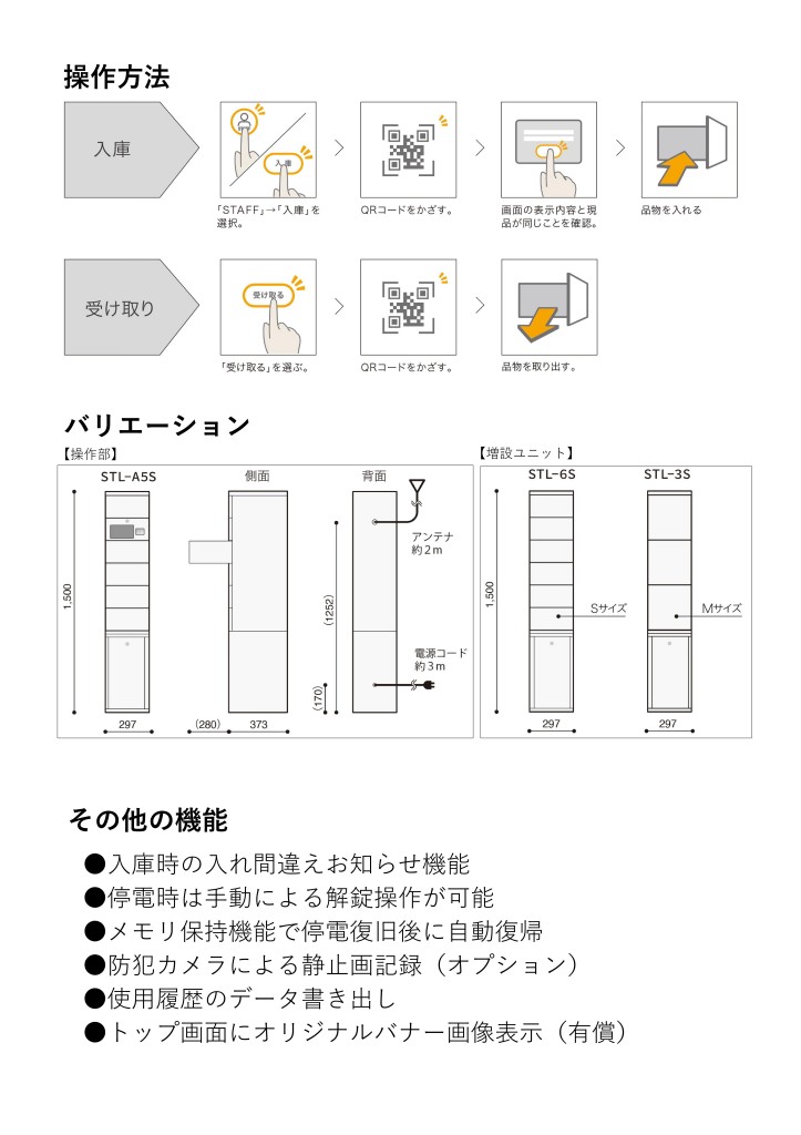 Microsoft PowerPoint - プレゼンテーション1-04