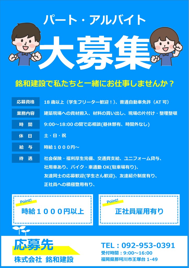 Microsoft Word - 24317_offer_leaflet